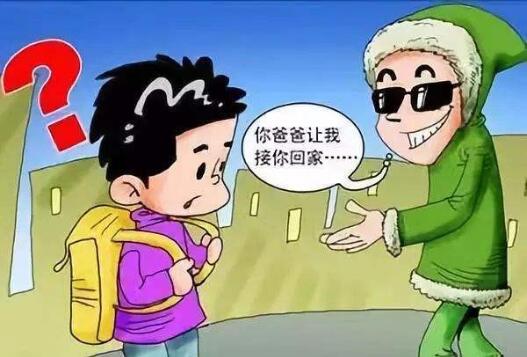 幼儿园大中小班《防拐骗》安全教案