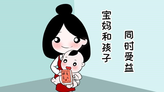 母乳喂养的好处有哪些