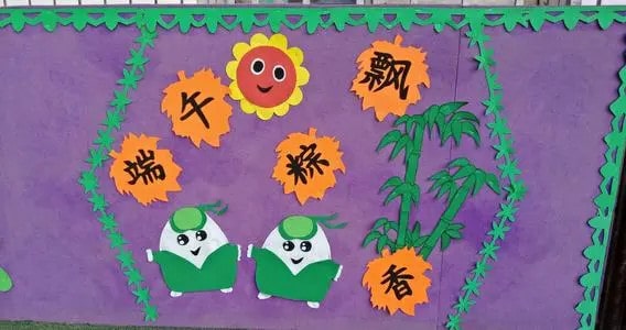 幼儿园端午节主题活动方案（7篇）