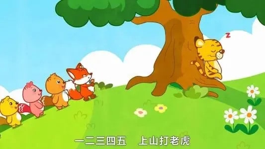 幼儿早教启蒙手指歌《五指歌》