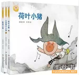 究竟给孩子看什么书？快来看10位名家的眼光