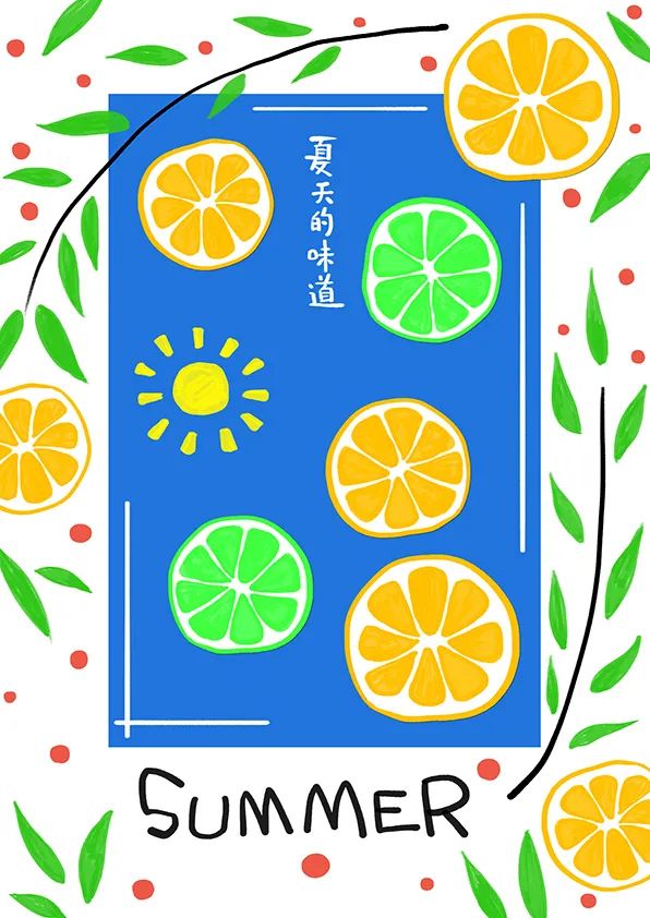 夏天主题少儿美术课程《夏天的味道》